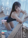 [Girlt果团网]2018.03.18 No.028 水花花不是水哗哗(57)